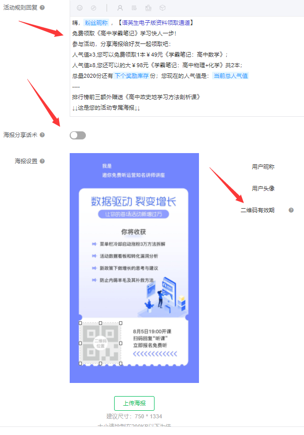 腾讯新闻客户端微信公众号的简单介绍-第1张图片-太平洋在线下载