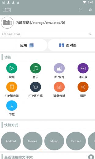 豪豪app苹果版下载qooapp苹果下载入口-第2张图片-太平洋在线下载