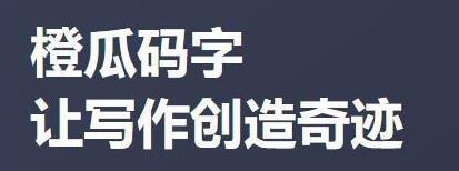 码字软件手机版码字精灵手机版官网-第2张图片-太平洋在线下载