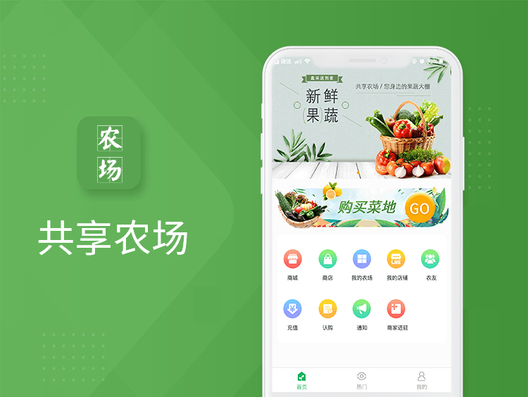 柑橘客app客户端柑橘一分快三直播app