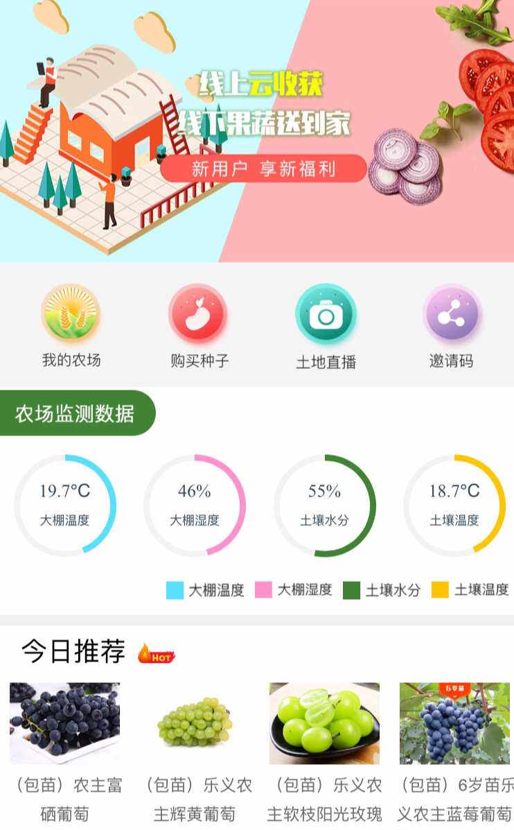 柑橘客app客户端柑橘一分快三直播app-第2张图片-太平洋在线下载