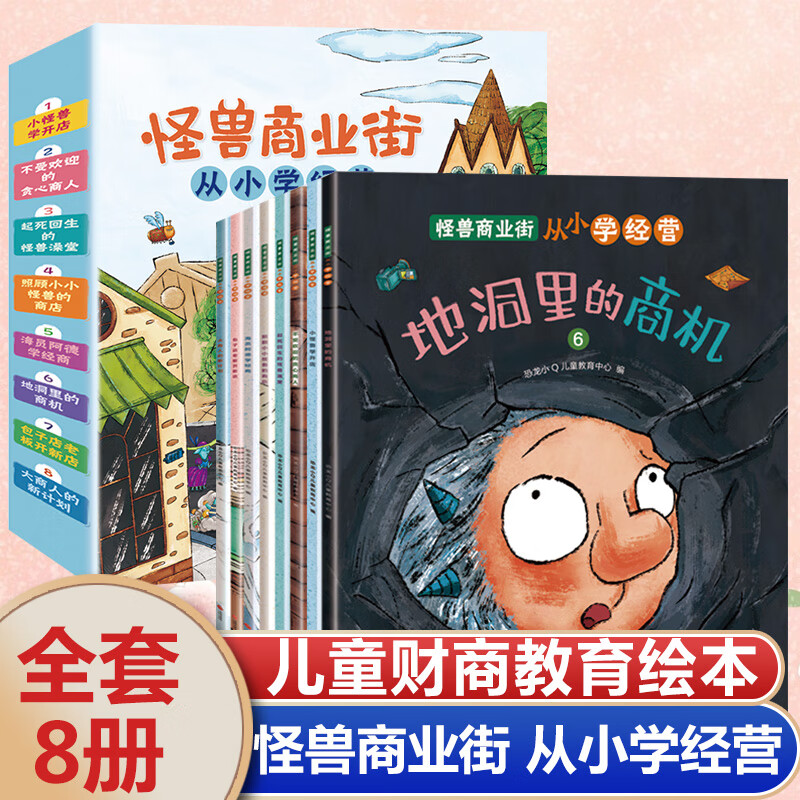 理财街安卓版理财软件排行榜前十名-第1张图片-太平洋在线下载