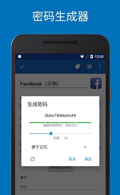 密码输入器安卓手机版破密码的软件安卓版-第1张图片-太平洋在线下载