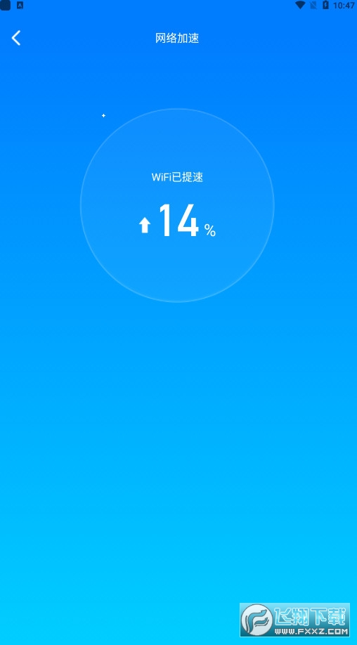 WiFi热点手机版手机怎么连电脑wifi热点-第2张图片-太平洋在线下载