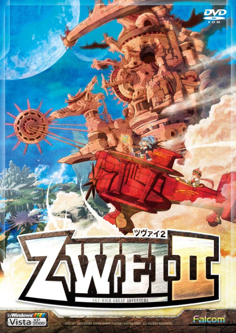 双星物语2手机版双星物语2steam成就-第1张图片-太平洋在线下载