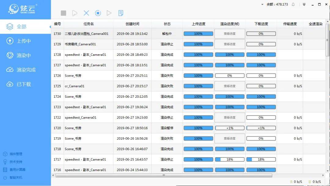 初枫客户端挂游戏脚本挂机软件-第2张图片-太平洋在线下载