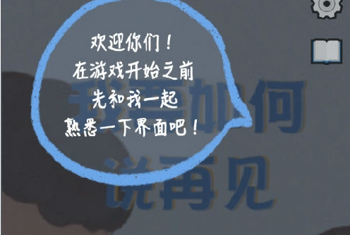 我们再见安卓下载苹果版最近爆火全网的再见莫妮卡-第2张图片-太平洋在线下载