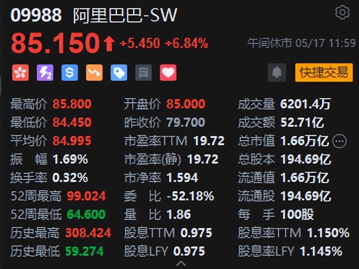 国联证券苹果版广发证券易淘金手机版-第2张图片-太平洋在线下载