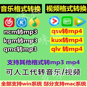 音乐格式转换器手机版在线音频转换mp3免费网站-第2张图片-太平洋在线下载