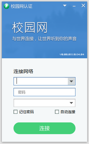 校园网客户端老是掉线lol客户端老是掉线怎么办-第2张图片-太平洋在线下载