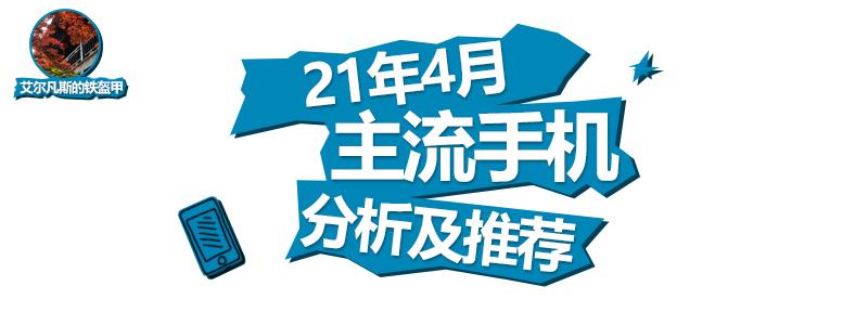 购机攻略安卓版苹果版安卓游戏号怎么转苹果免费-第2张图片-太平洋在线下载