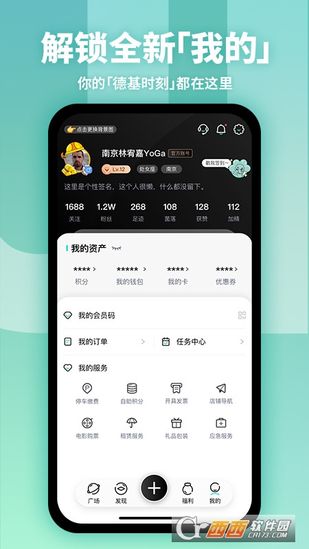 南京app苹果版南京有哪些开发app的公司