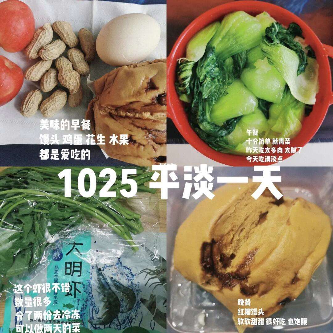 小苹果买菜版小苹果活动助手官网入口-第2张图片-太平洋在线下载