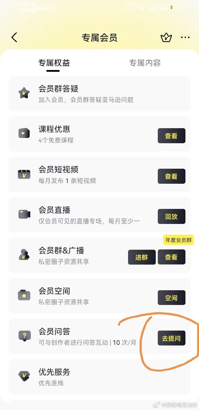 亚马逊会员登录方法手机版亚马逊网页版怎么切换成手机版