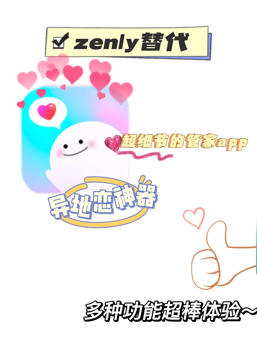 zenly安卓版版zenly安卓版官方下载-第2张图片-太平洋在线下载