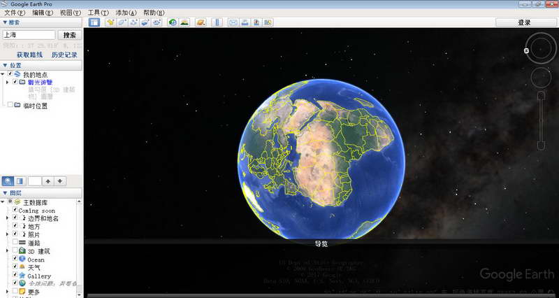 gloogleearth苹果版googleearth下载手机版-第1张图片-太平洋在线下载