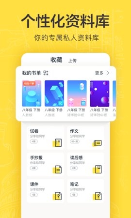 qt版苹果手机安卓仿ios14-第2张图片-太平洋在线下载