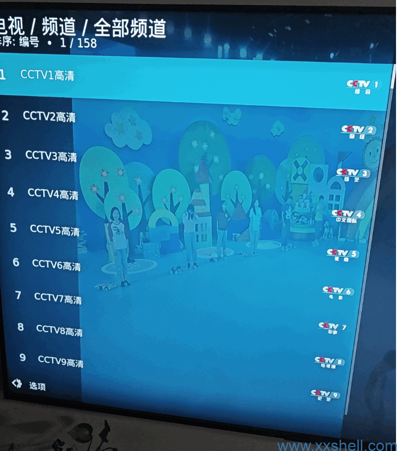 cctv插件安卓版央视影音插件下载官网-第2张图片-太平洋在线下载