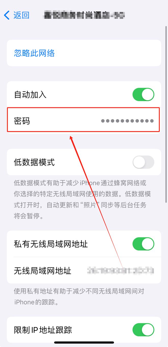 免费wifi手机版苹果版下载iphone版wifi万能钥匙-第2张图片-太平洋在线下载