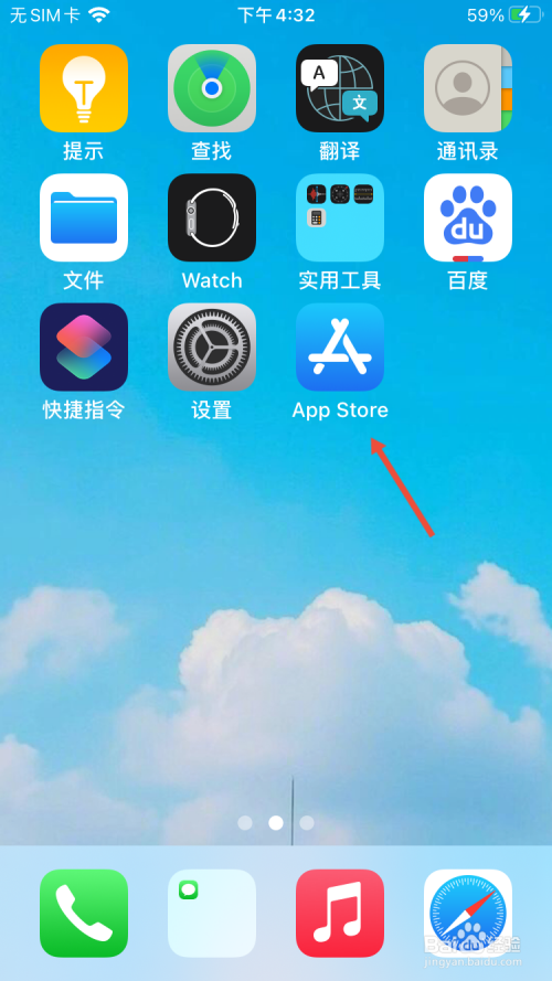 截图神器苹果版iphone快捷截屏