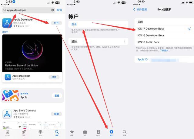 苹果beta版网站苹果ios18开发者版beta5发布-第2张图片-太平洋在线下载