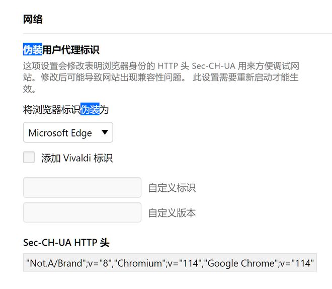 chrome安卓版ua安卓chrome浏览器UA-第2张图片-太平洋在线下载