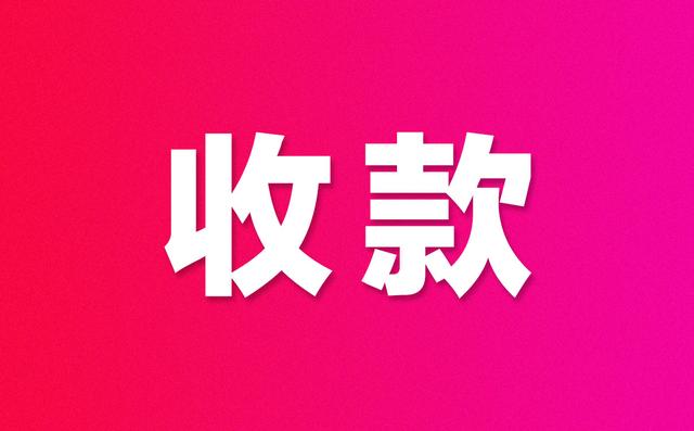 网页链接跳转客户端抖音跳转微信链接怎么生成-第1张图片-太平洋在线下载