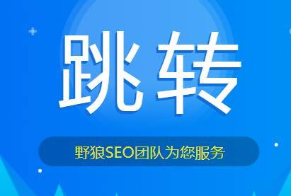 网页链接跳转客户端抖音跳转微信链接怎么生成-第2张图片-太平洋在线下载