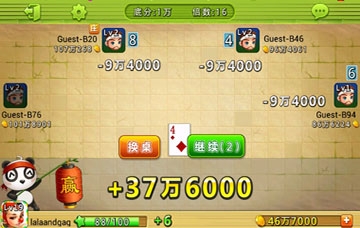 联众棋牌安卓版联众游戏大厅手机版官网