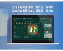 普兰金融pc客户端普兰金融村电脑版下载