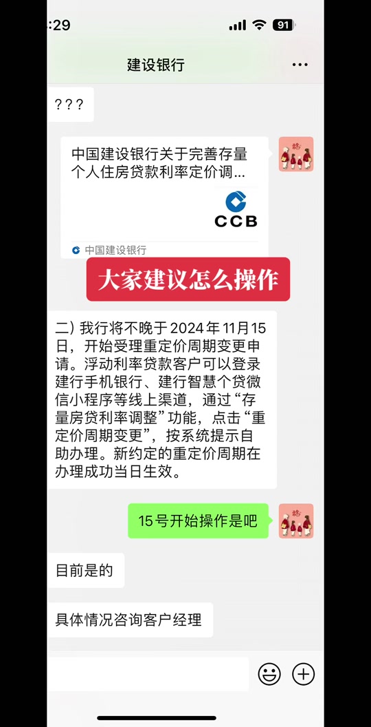 怎么调节客户端大小逆水寒手游客户端大小