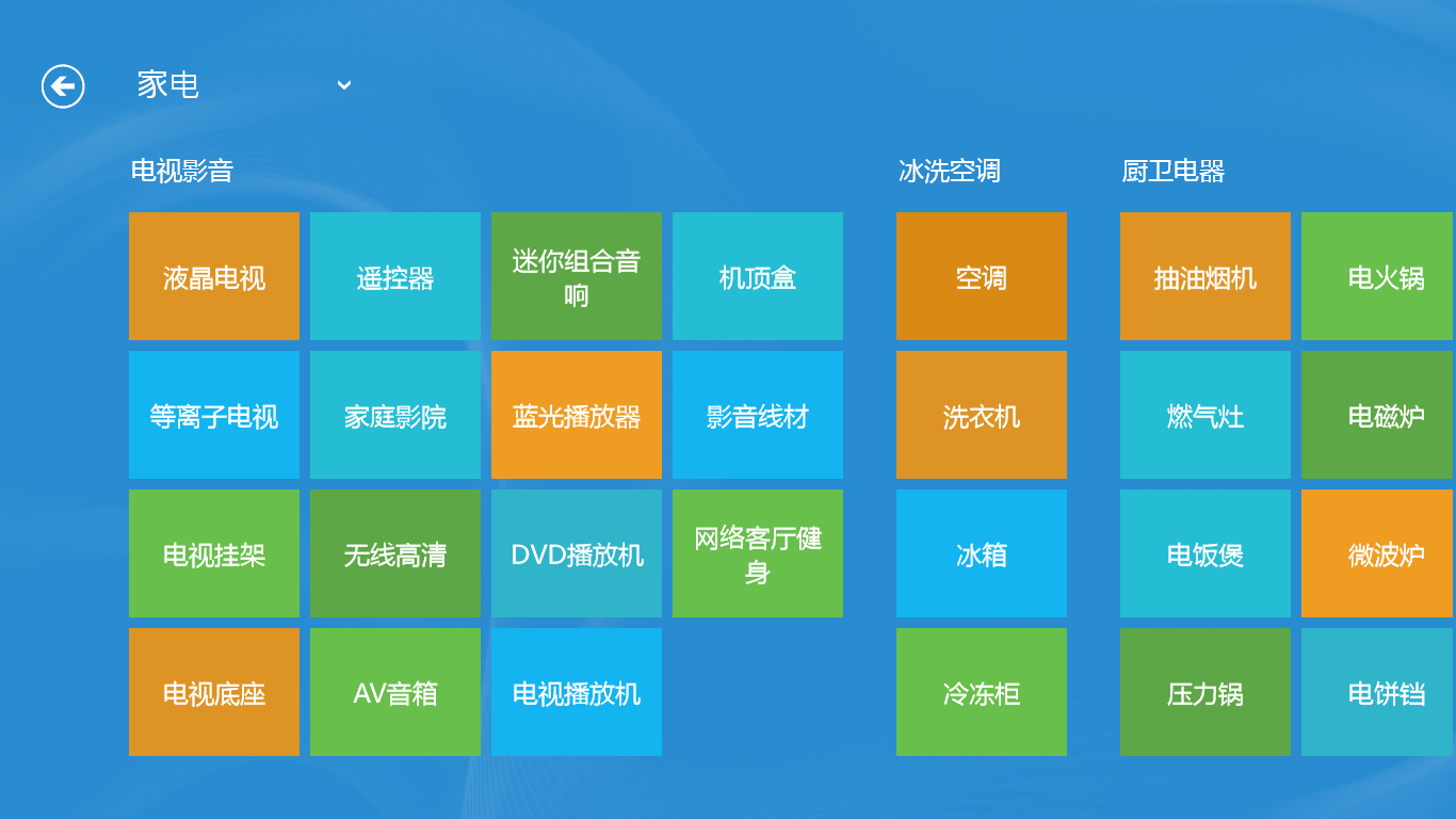 怎么调节客户端大小逆水寒手游客户端大小-第2张图片-太平洋在线下载