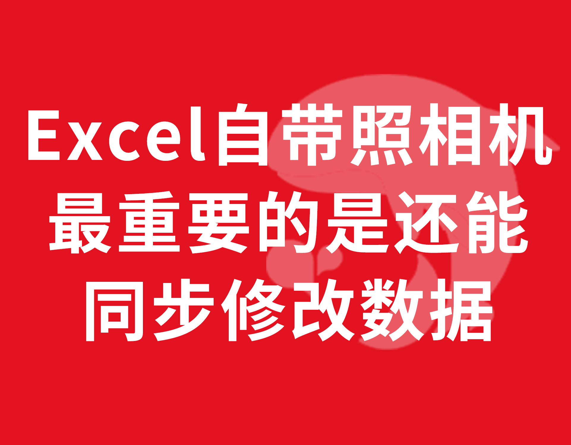 同步拍照安卓版苹果版苹果手机拍照怎么开闪光灯