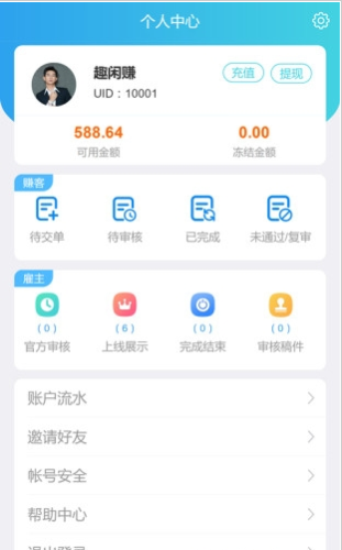 龟舍app苹果版关于养龟最好的app