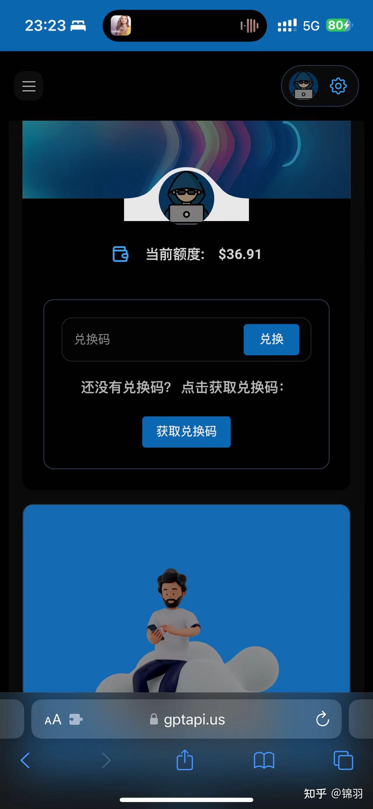 客户端访问的工具远程桌面web访问