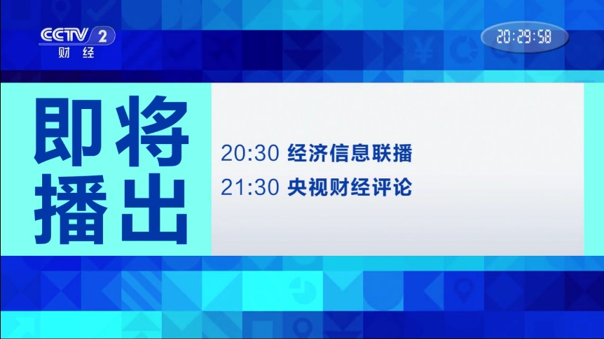 cntv客户端广告去除怎样消除电视机自带的广告