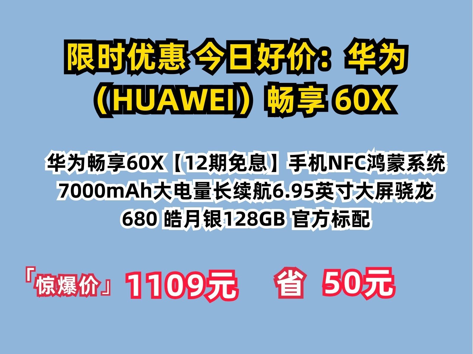 魅电量安卓版魅色pc客户端手机安卓版-第2张图片-太平洋在线下载