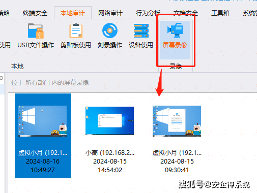 ivs监控电脑客户端维控触摸屏官网下载中心-第2张图片-太平洋在线下载