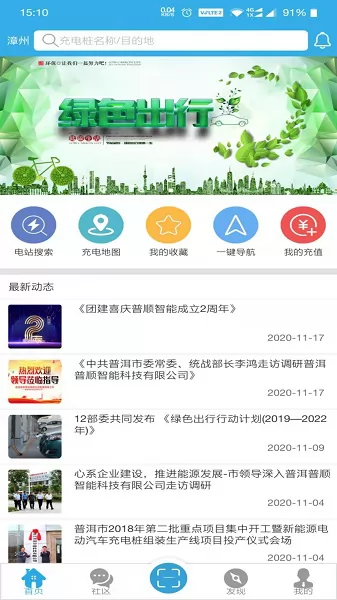 易达app苹果版易达增值应用平台官网入口