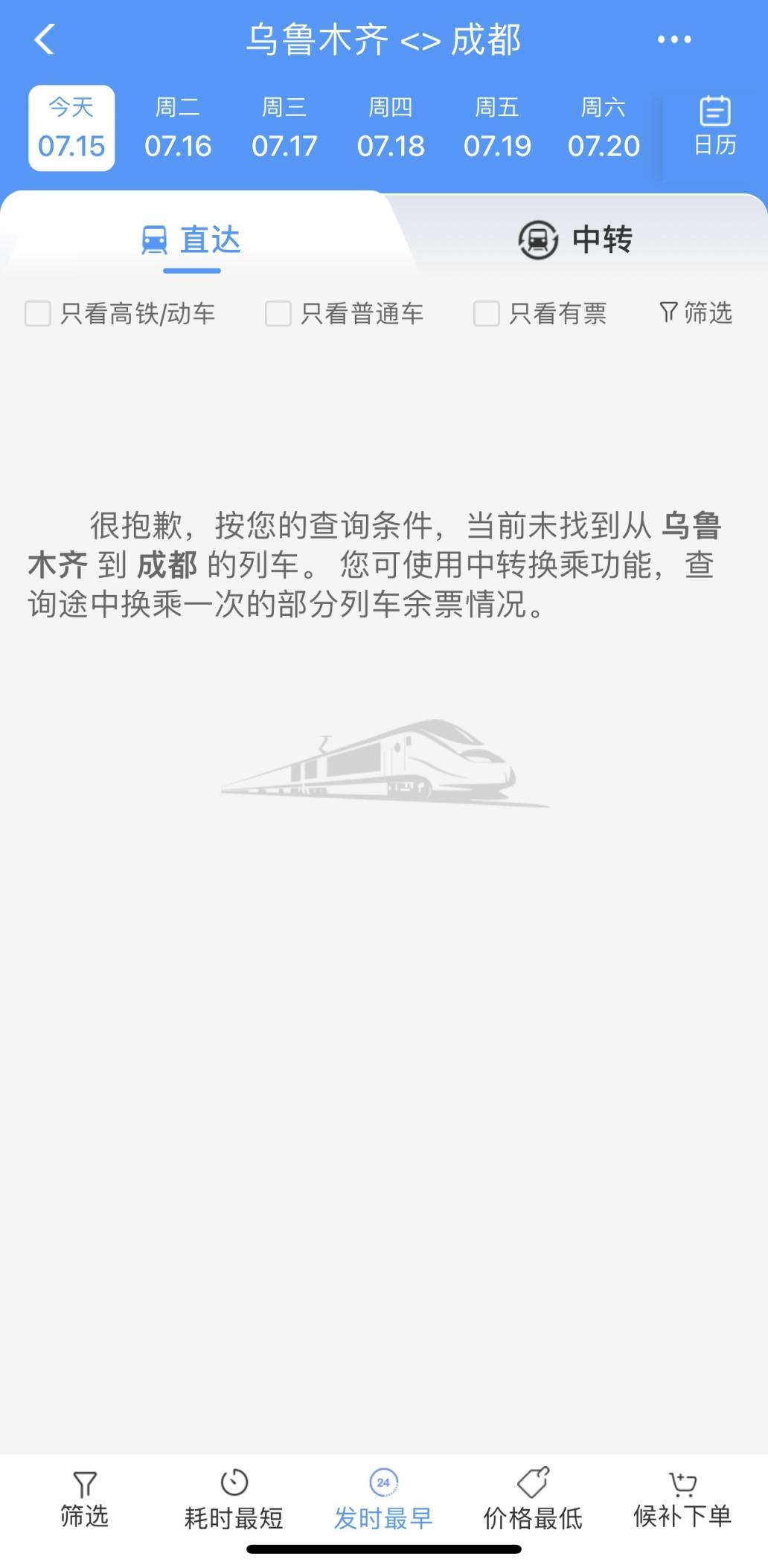 央视新闻客户端全部手机看央视新闻用什么软件