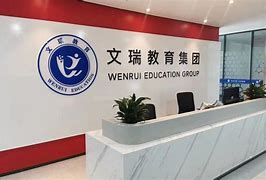 文瑞教育客户端教学客户端电脑版