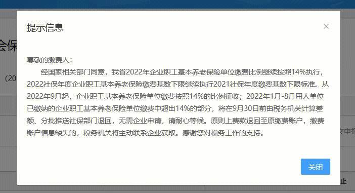 养老推送客户端养老金怎么认证小程序-第2张图片-太平洋在线下载