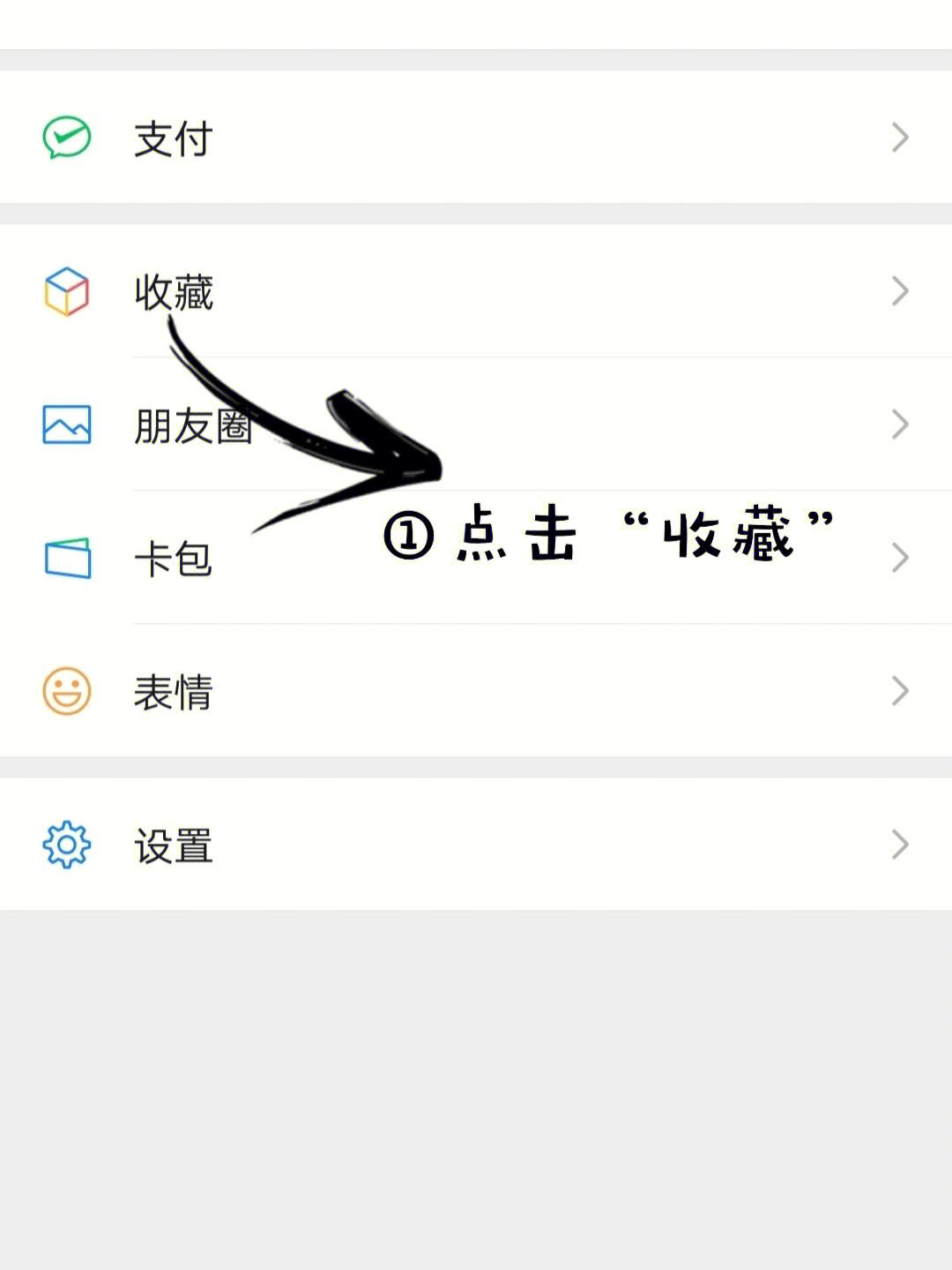 微信塞班安卓版微信最新版本下载手机版塞班s60v3