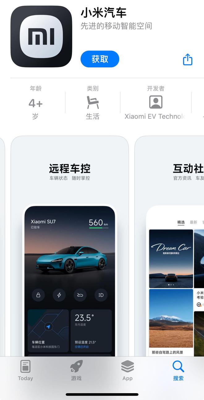小米遥控app苹果版苹果手机能控制小米电视吗