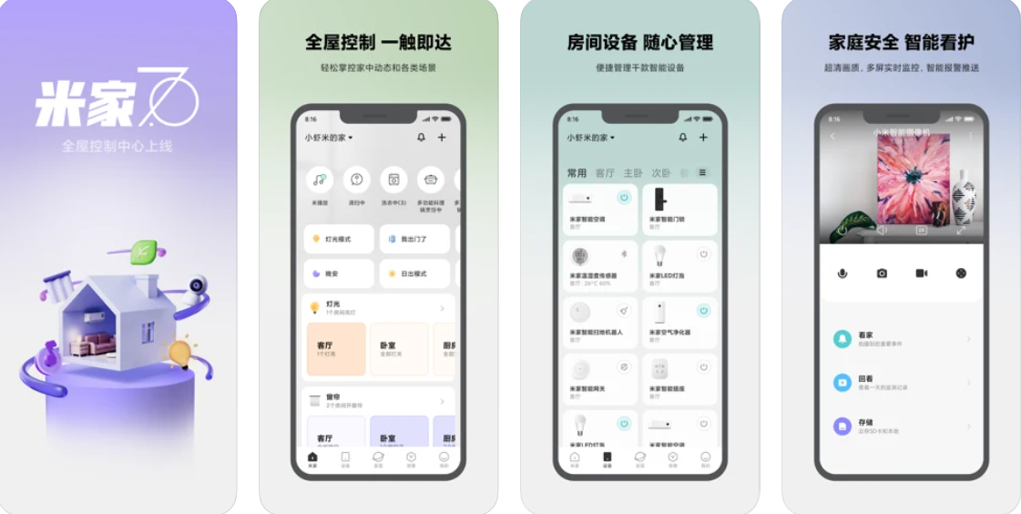 小米遥控app苹果版苹果手机能控制小米电视吗-第2张图片-太平洋在线下载