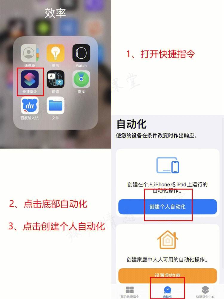 e时空定位苹果版e网时空定位app