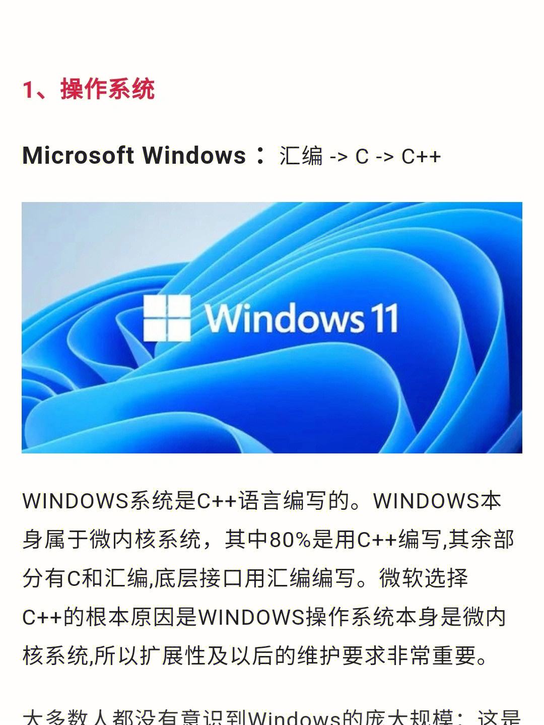 foxmail有安卓版foxmail网页版登录入口