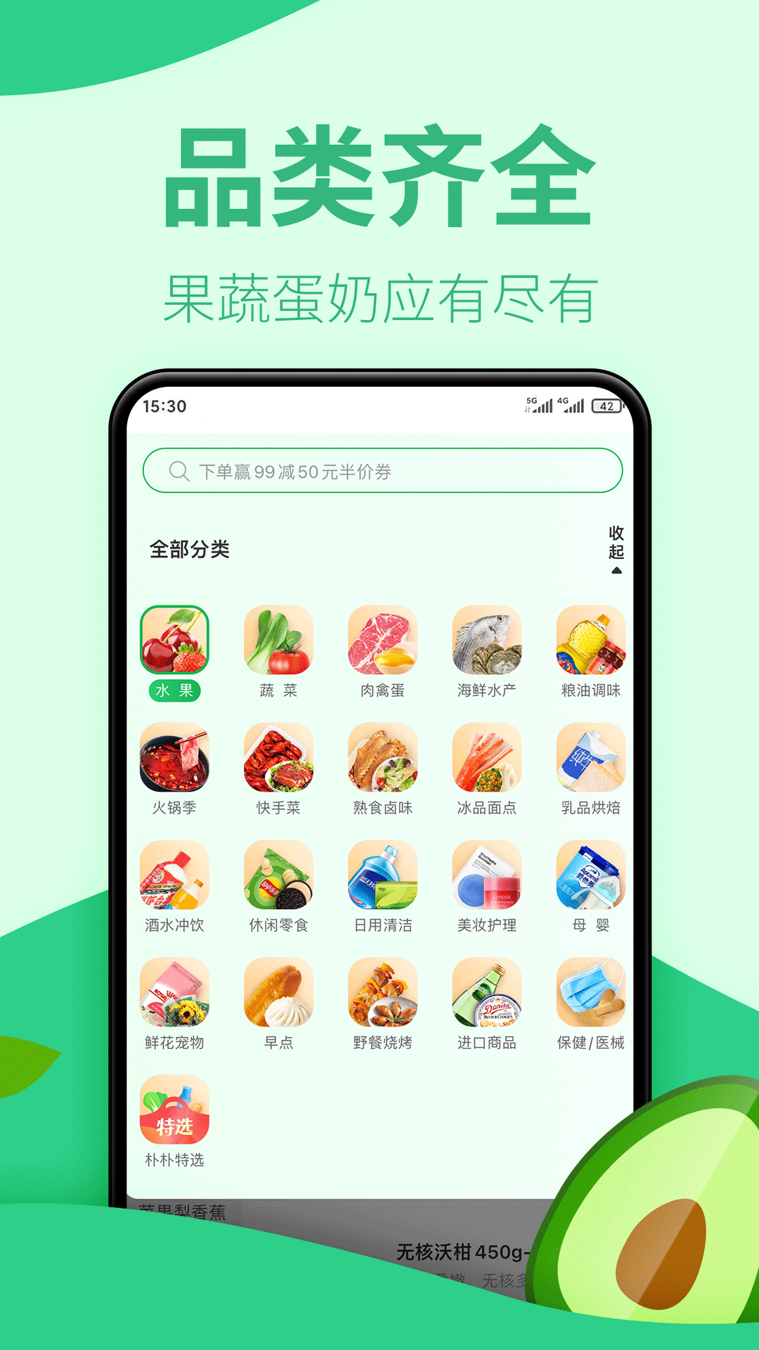 豌豆莢安卓版豌豆荚官网入口