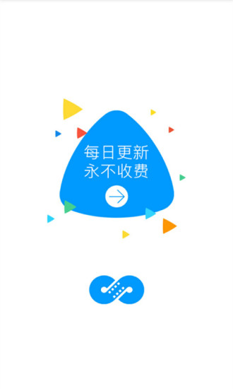 热血影视app安卓版快闪影视app下载安装-第2张图片-太平洋在线下载