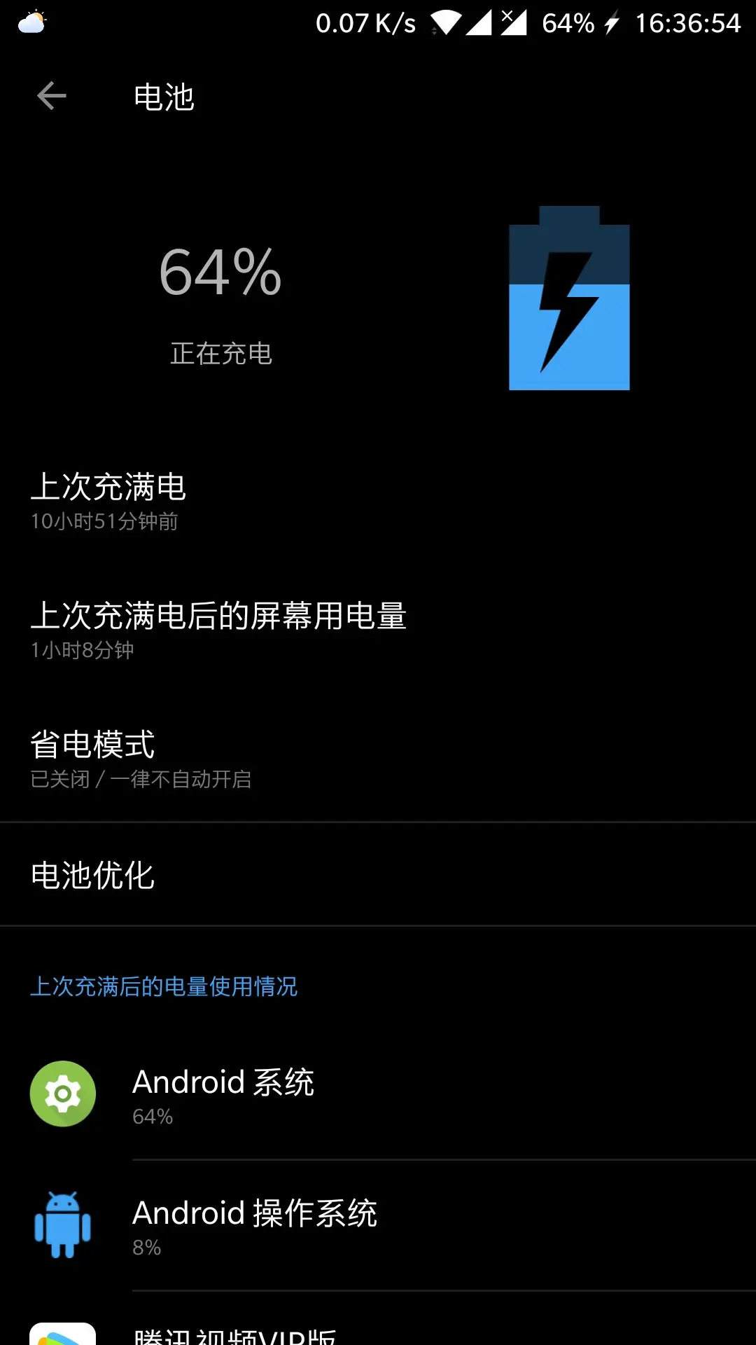 安卓公测版太卡最近公测的大型网游-第2张图片-太平洋在线下载